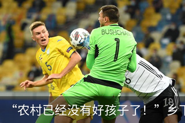 “农村已经没有好孩子了！”乡下老师吐槽：班里近一半都是不正常的孩子！