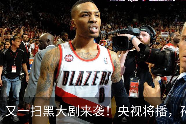 又一扫黑大剧来袭！央视将播，孙红雷这次的角色，比刘华强还狠