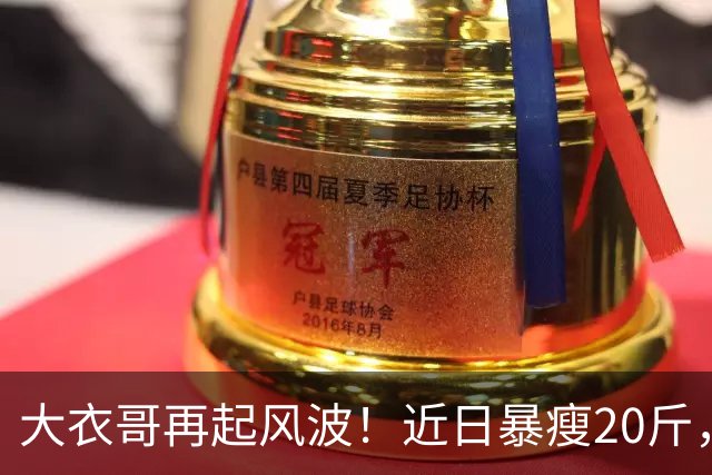 大衣哥再起风波！近日暴瘦20斤，迎来“救兵”：山东媒体记者力挺采访，引发巨大争议