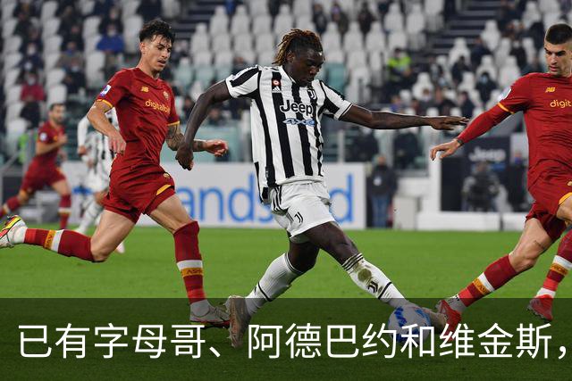 已有字母哥、阿德巴约和维金斯，巴朗·戴维斯问克莱为何还首发？