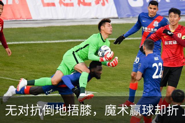 无对抗倒地捂膝，魔术赢球却折了后场核心