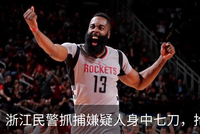 浙江民警抓捕嫌疑人身中七刀，抢救无效牺牲，28年后，他以AI影像的形式参加儿子婚礼，嘱咐儿子做一名好警察：替我守护好我们的家园