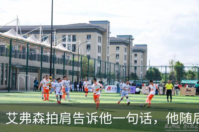 艾弗森拍肩告诉他一句话，他随后砍下生涯最高32分