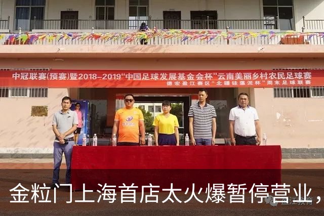 金粒门上海首店太火爆暂停营业，新鲜零食想在上海走长远，没那么简单