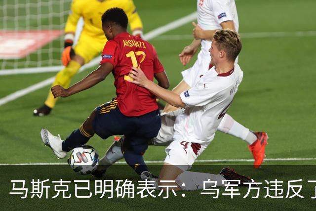 马斯克已明确表示：乌军方违反了星链服务条款，利用它实施攻击性无人机杀人，这个漏洞已被堵上，星盾由美政府管控，决定怎么做是他们的事